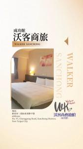 Postel nebo postele na pokoji v ubytování Walker Hotel - Chenggong
