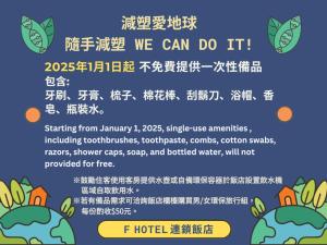 Fotografie z fotogalerie ubytování F Hotel - Hualien v destinaci Chua-lien