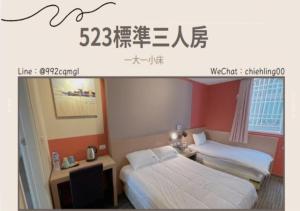 金宁乡微风海恋渡假民宿的有两张床和一扇窗户的酒店房间