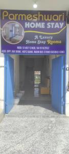 a sign for a home stay in a bathroom at Parmeshwari HOMESTAY in Jāmb
