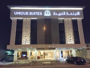 Gallery image of Unique Suites in Riyadh