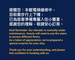 Foto dalla galleria di JBG Hotspring Resort Hotel a Taipei