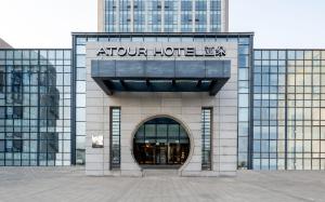 a front view of a building with a sign on it at Atour Hotel Suzhou Wangting in Suzhou