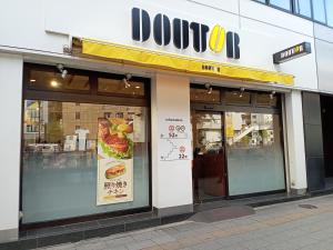 ใบรับรอง รางวัล เครื่องหมาย หรือเอกสารอื่น ๆ ที่จัดแสดงไว้ที่ APA Hotel Akihabara Ekihigashi