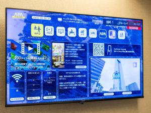 โทรทัศน์และ/หรือระบบความบันเทิงของ APA Hotel Akihabara Ekihigashi