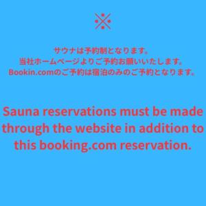 Gallery image of Guesthouse Shimashima in Matsumoto