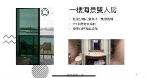 Foto sihtkohas Magong asuva majutusasutuse 沒有名字Unnamed B&B galeriist