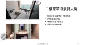Foto sihtkohas Magong asuva majutusasutuse 沒有名字Unnamed B&B galeriist