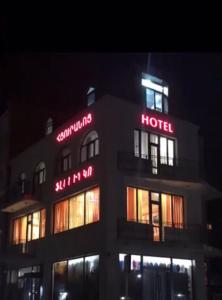 Billede fra billedgalleriet på Flamenco Hotel i Sisian