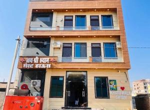 Το κτήριο όπου στεγάζεται  ο ξενώνας