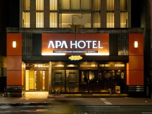 an apr hotel on a city street at night at APA Hotel Nambaminami Daikokucho Ekimae in Osaka