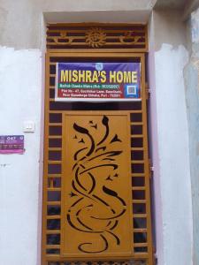 Imagen de la galería de Mishra's Homestay, en Puri