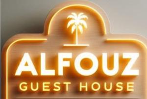 チェンナイにあるAlfouz Guest Houseのギャラリーの写真 +34枚の写真