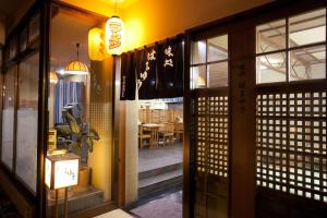 Restaurace v ubytování Dogashima Onsen Hotel