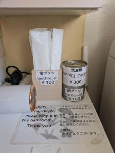 Fotografie z fotogalerie ubytování ゲストハウスTSUU小田原 Guest House Tsuu Odawara #OD1 v destinaci Odawara