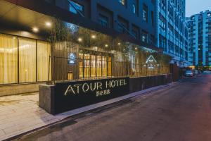 Fotografie z fotogalerie ubytování Atour Hotel (Hangzhou West Lake Cultural Square) v destinaci Chang-čou