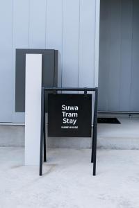 Fotografie z fotogalerie ubytování Suwa Tram Stay v destinaci Tojama