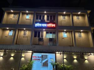 Το κτήριο όπου στεγάζεται  το καταφύγιο