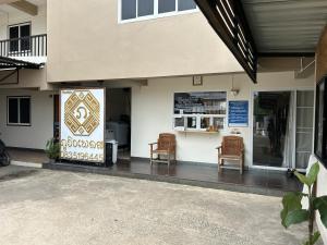 Fotografie z fotogalerie ubytování Phuviewplace Hotel - โรงแรมภูวิวเพลส v destinaci Ban Ngun