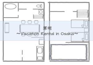 SUIMEI Ebisuの見取り図または間取り図