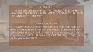 九份九份暮石民宿｜包栋2-4人的相册照片