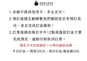 Fotografija v galeriji nastanitve 西湖柚子家民宿 v mestu Xihu
