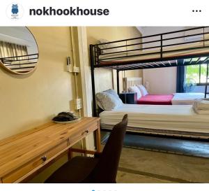 Postel nebo postele na pokoji v ubytování Nokhook House
