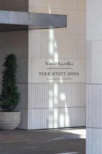 Naktsmītnes Park Hyatt Doha, Msheireb Downtown Dohā fotogalerijas attēls