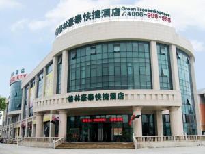 a large building with writing on the side of it at GreenTree Inn Shanghai Jiading Anting Motor City Express Hotel in Shanghai