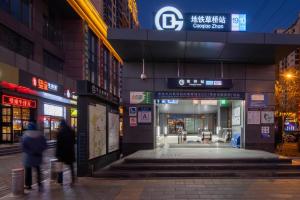 北京北京南站大兴机场线草桥地铁站轻居酒店的两个人晚上沿着城市街道走