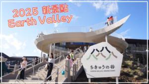 箱根Hakone 8mins walk-modern style FreeNetflix Switch - Unit 204的相册照片