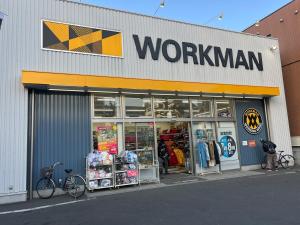 Supermercado u otro tipo de tienda en el apartamento o alrededores