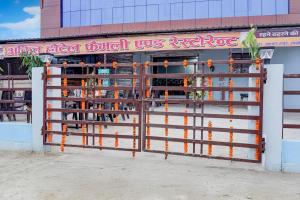 HandiāHotel O ANKIT HOTEL & RESTAURENT的相册照片