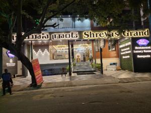 Gallery image of Hotel Shreyas Grand Ananthapuramu in Anantapur