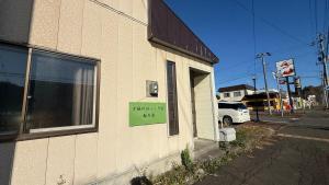 Zgrada u kojoj se nalazi apartman