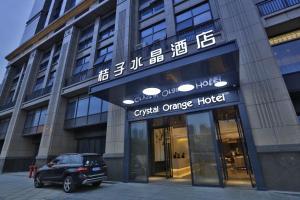 Foto sihtkohas Hangzhou asuva majutusasutuse 杭州钱江新城近江桔子水晶酒店 galeriist