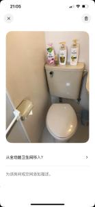 Fotografie z fotogalerie ubytování ハイツドリーム梦想小屋 v Tokiu