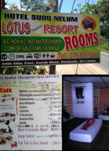Fotografie z fotogalerie ubytování Lotus Inn Tourist Resort v Dambulle