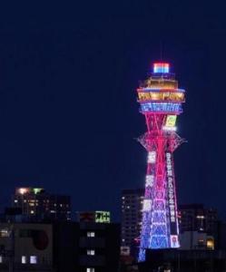 Fotografie z fotogalerie ubytování 長橋屋 v Osace