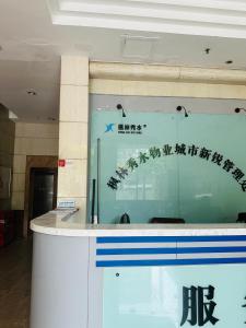 Vstupní hala nebo recepce v ubytování Chongqing Justom Family Apartment Hotel Jiaochangkou Branch + 37 fotografií