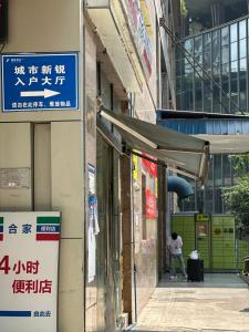 Fotografie z fotogalerie ubytování Chongqing Justom Family Apartment Hotel Jiaochangkou Branch v destinaci Čchung-čching