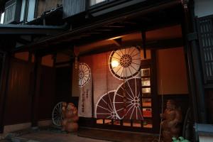 Fotografie z fotogalerie ubytování Yumoto Onsen OharaSansou v Kjótu