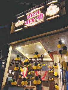 a store front with a bunch of yellow and black balls at Hotel Naagshree in Ujjain