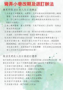 屏东县彎弄小巷的相册照片