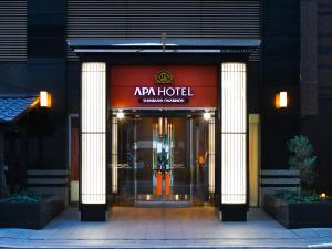 Exteriér nebo vchod ubytování APA Hotel Shimbashi Onarimon