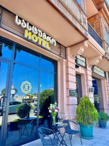 Fotografie z fotogalerie ubytování Emerald Hotel v destinaci Batumi