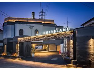 a building with a sign that reads murdeland at HOTEL Noir Blanc - Vacation STAY 18104v in Shizuoka