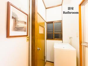 Vannituba majutusasutuses #池袋駅無料送迎サービス #上野14分丨日暮里10分丨一棟貸切丨最大7名# Ikebukuro Free Pickup#Ueno 14 mins 丨Nippori 10 mins 丨Entire property丨Up to 7 guests 丨B
