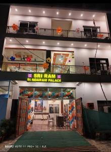 Foto sihtkohas Jāmb asuva majutusasutuse Sri Ram Sundaram Palace galeriist