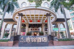 a building with a sign in front of it at Guangzhou Rongjin hotel in Guangzhou